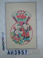 藏品(榴開百子圖)的圖片